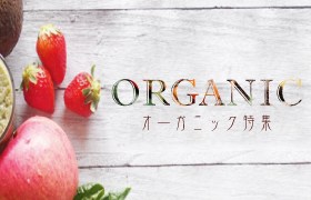 feature_organic